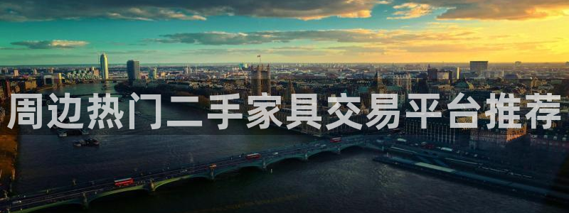 球盟会app网址多少
