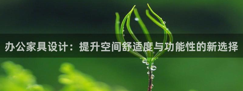球盟会优惠领取网站