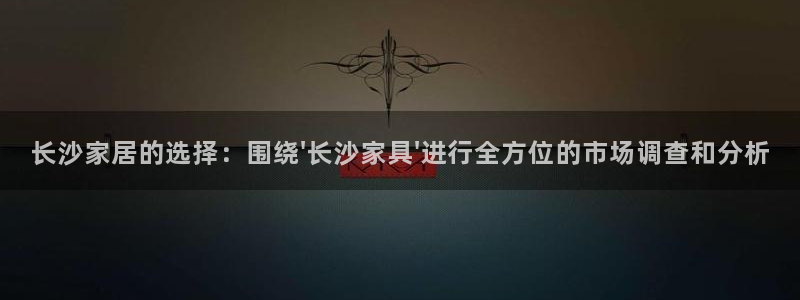 球盟会官方最新入口