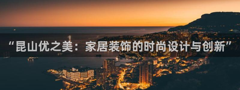 球盟会App