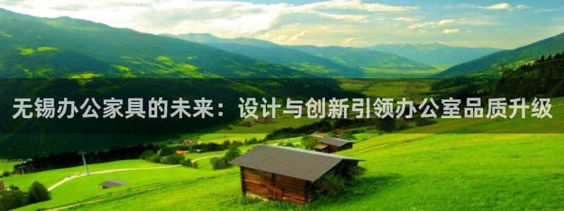球盟会app安装