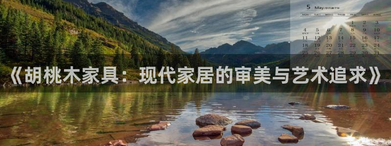 球盟会有没有黑单的人