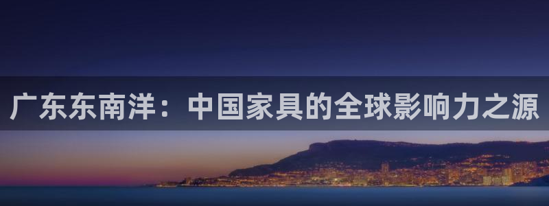 球盟会在线登录