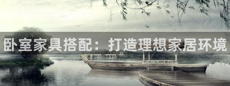 球盟会app网址多少