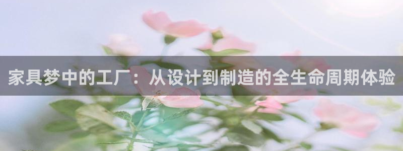 球盟会官网app下载