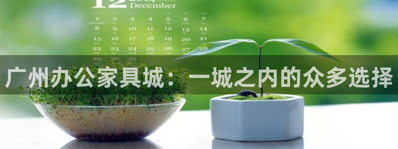 球盟会app最新地址在哪里