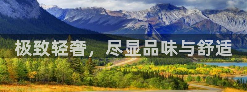 球盟会优惠领取网站