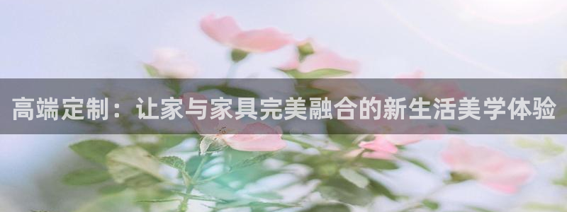 球盟会电子游戏平台