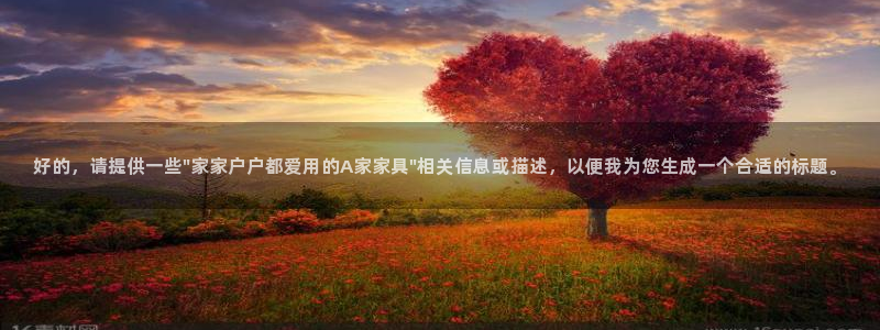 球盟会官网入口