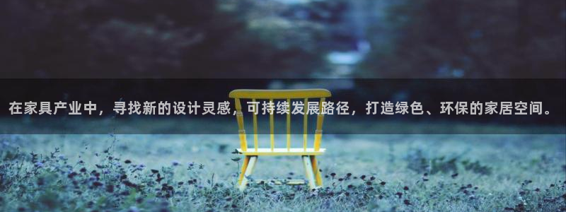 球盟会福利码2023最简单三个步骤