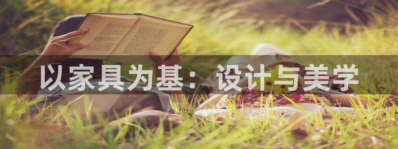 球盟会综合体育平台怎么样