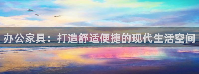 球盟会体育平台