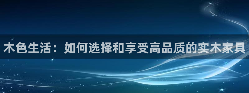 球盟会qmh电子网页版登录