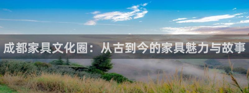 球盟会登录平台