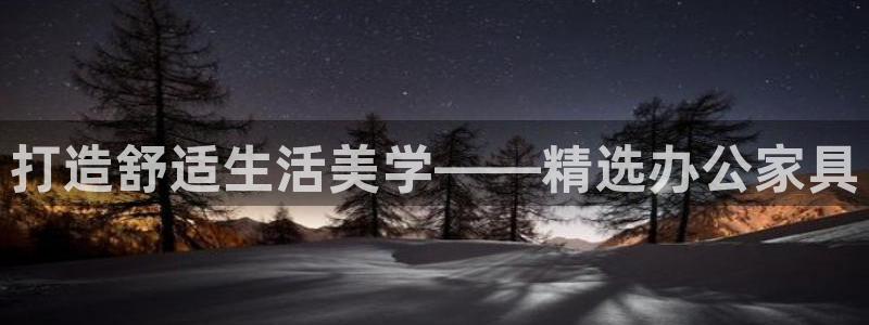 球盟会在线登录