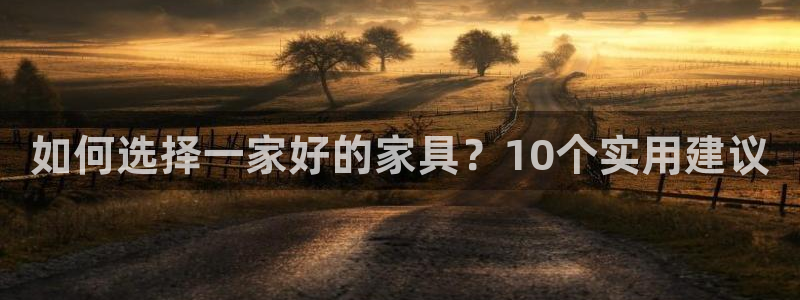 球盟会app最新地址下载