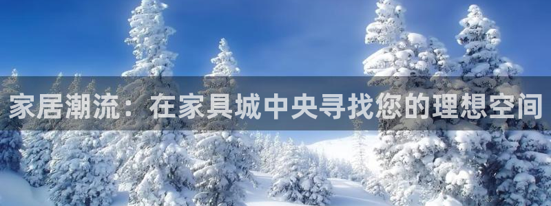 球盟会头号玩家是谁