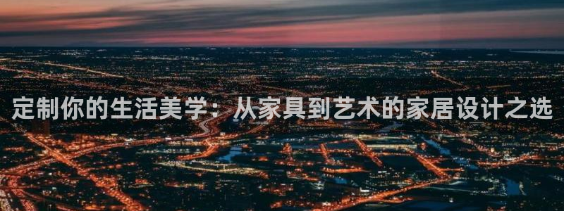 球盟会头号玩家