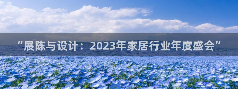 球盟会网页登录入口
