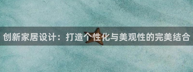 球盟会官方登录平台