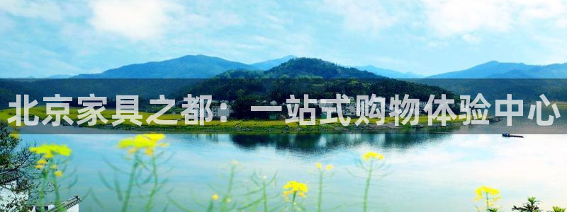 球盟会官方网站入口