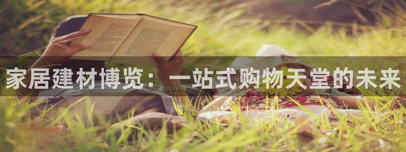 球盟会体验金球奖吗