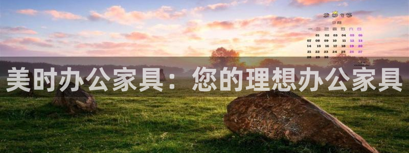 球盟会qmh网页版登录 - qm球盟会官方网站