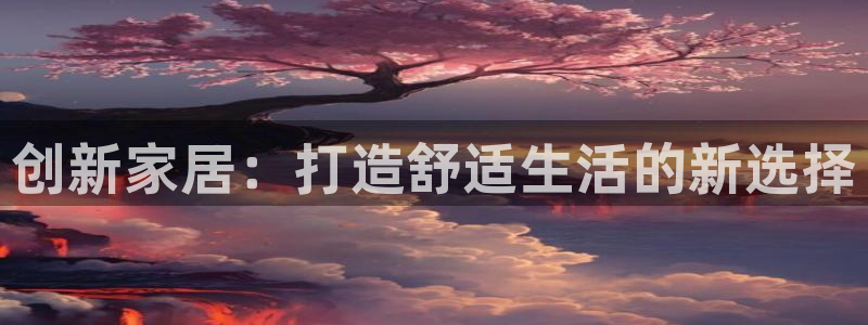 球盟会官网入口