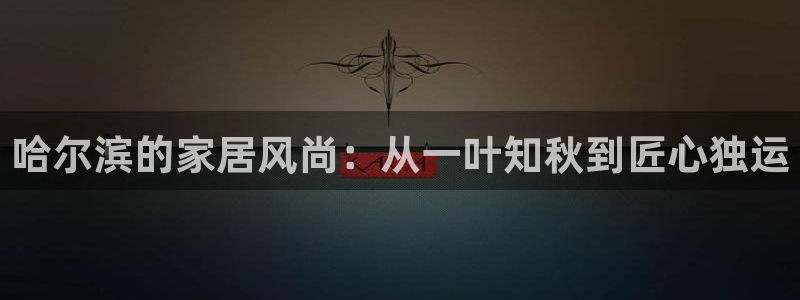 球盟会体验金球奖吗