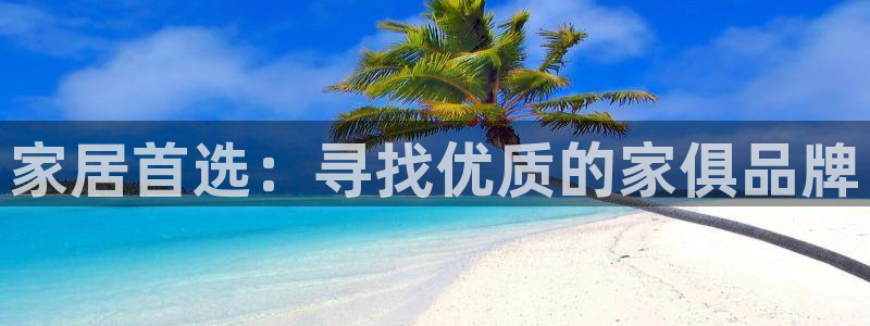 球盟会头号玩家