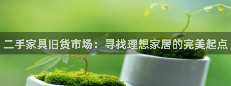 球盟会能退钱吗