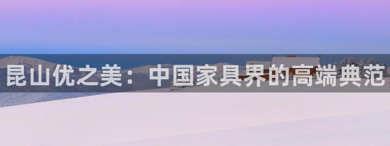 球盟会app网址多少