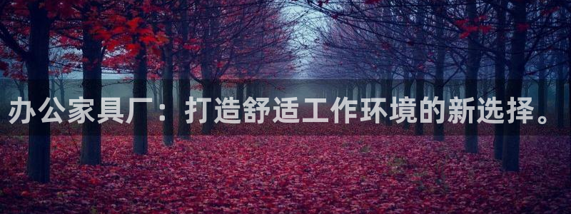 球盟会登陆入口