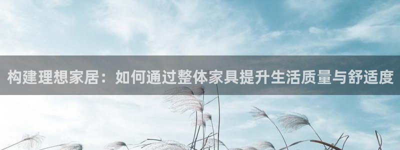 球盟会官方登录平台