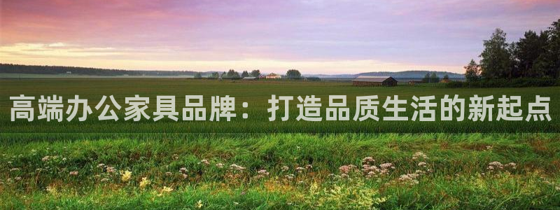 球盟会官网app下载