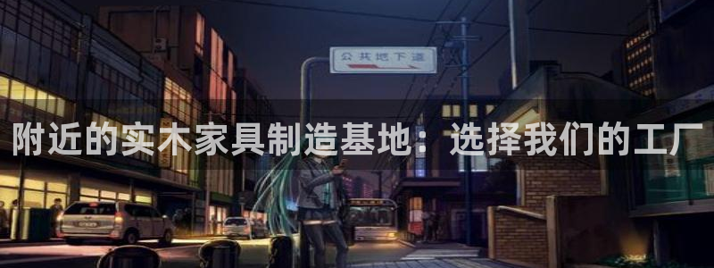 球盟会登陆中心