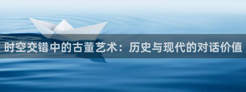 球盟会qmh电子网页版登录