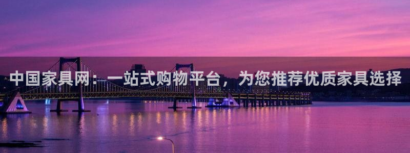 球盟会官方下载