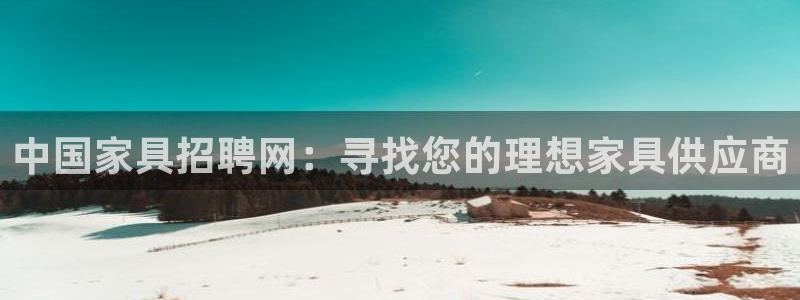 球盟会最新活动