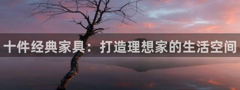 千亿球盟会乐玩