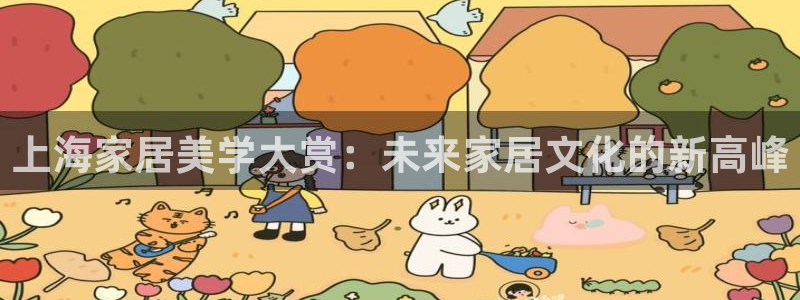 球盟会进不去吗