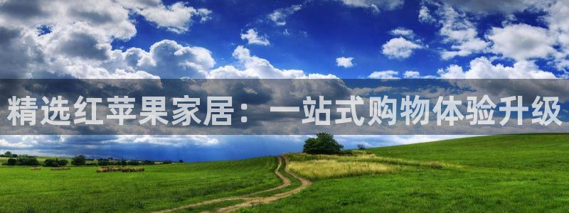 球盟会综合app下载