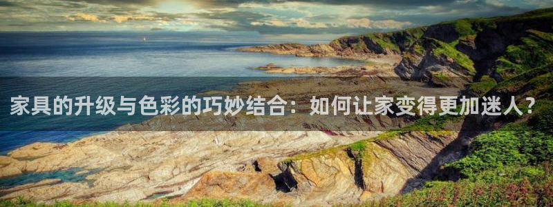 球盟会网页登录入口