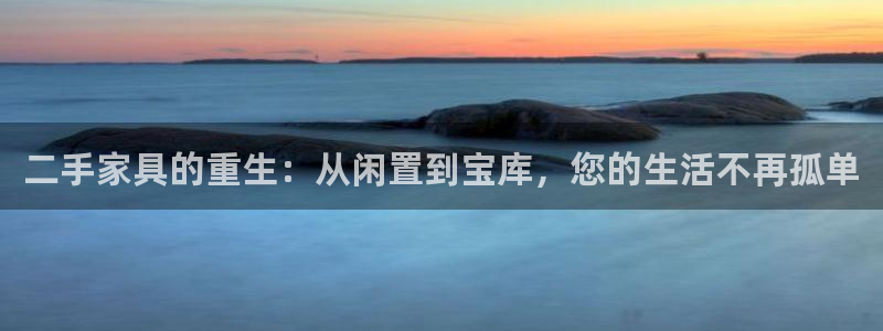 球盟会官方网入口