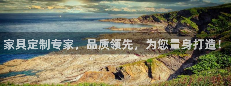 球盟会平台会黑单吗
