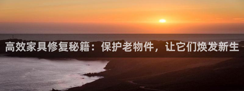 球盟会最新
